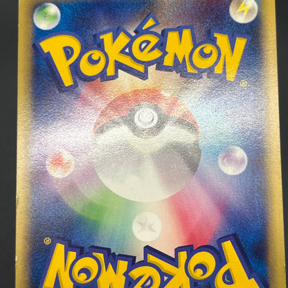 Ninetales 104/128 Expedition Holo Japanese Pokémon Card