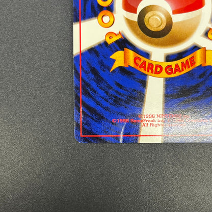Dragonite GB Promo Holo Old Back Japanese Pokemon Card
