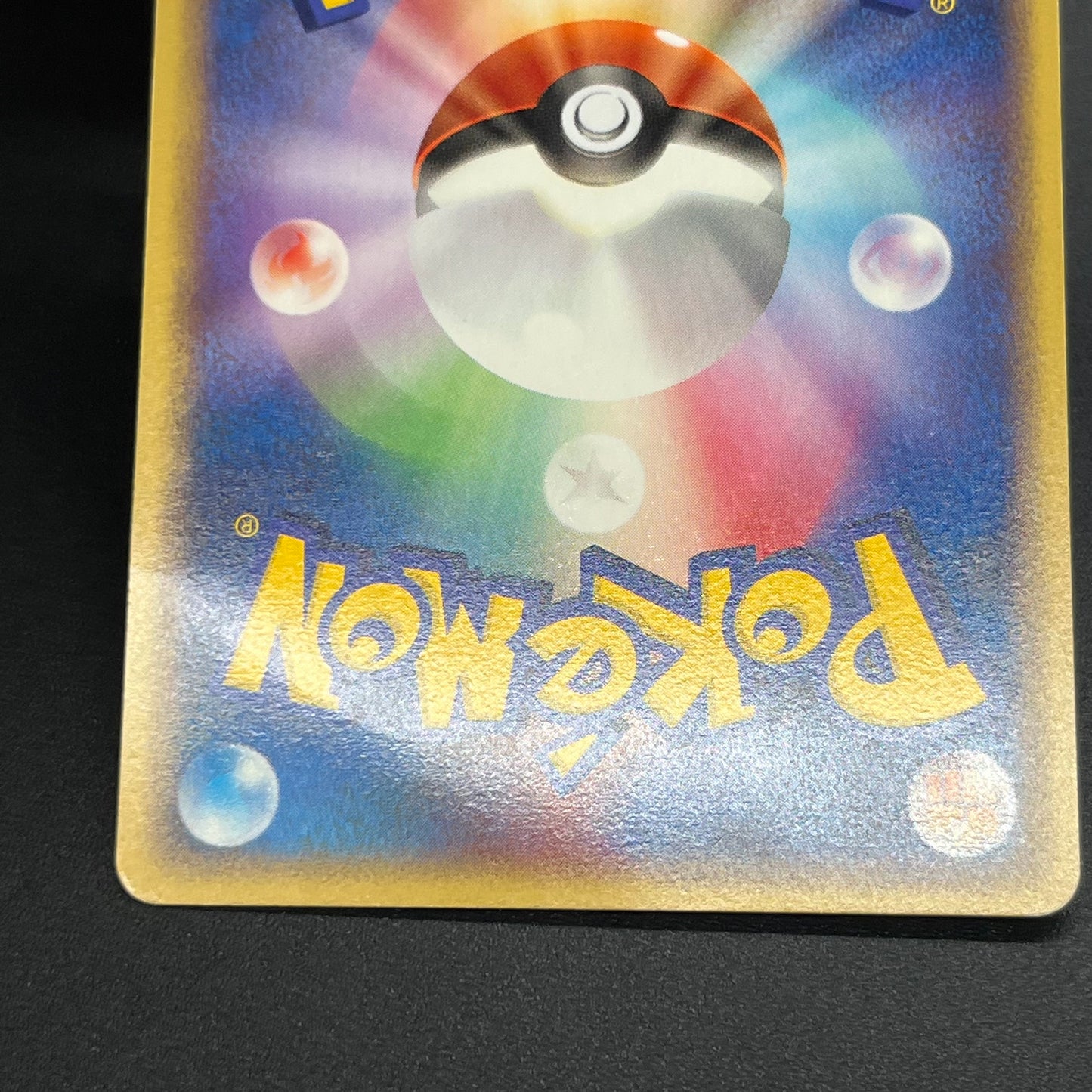 Poke Park's Latias 005/009 Forest Files Pokemon Card