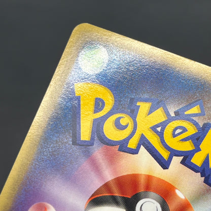 Kabutops ex 026/080 Team Magma vs Team Aqua Holo Card