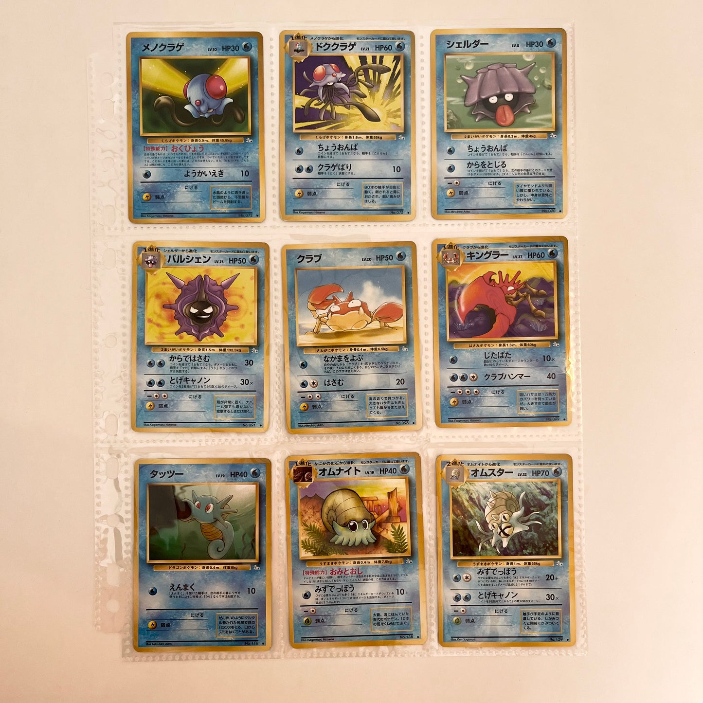 Fossile Normal 26set Complete Japanese Pokémon Card