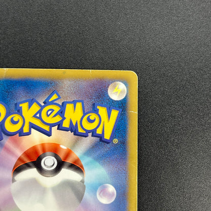 Darkrai EX 072/069 Dark Rush 1st Ed Full Art Pokémon Card
