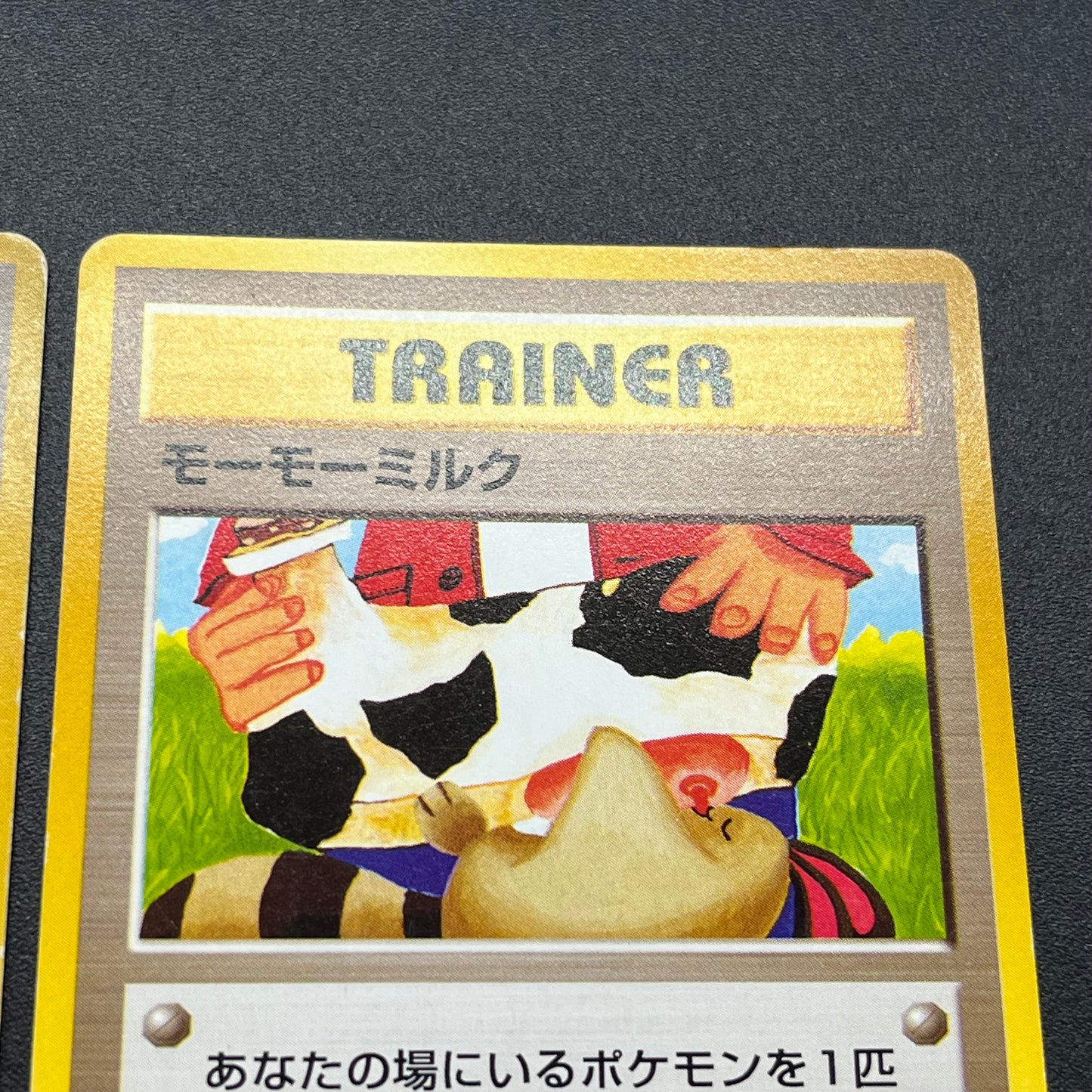 Sabrina's Gaze Misty’s Tears Banned 5set LP Pokémon Card