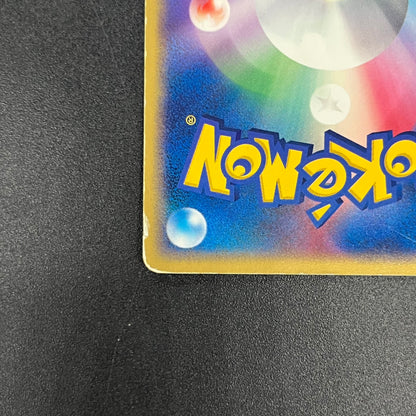 Psyduck 056/ADV-P Promo Meiji Chocolate Pokemon Card