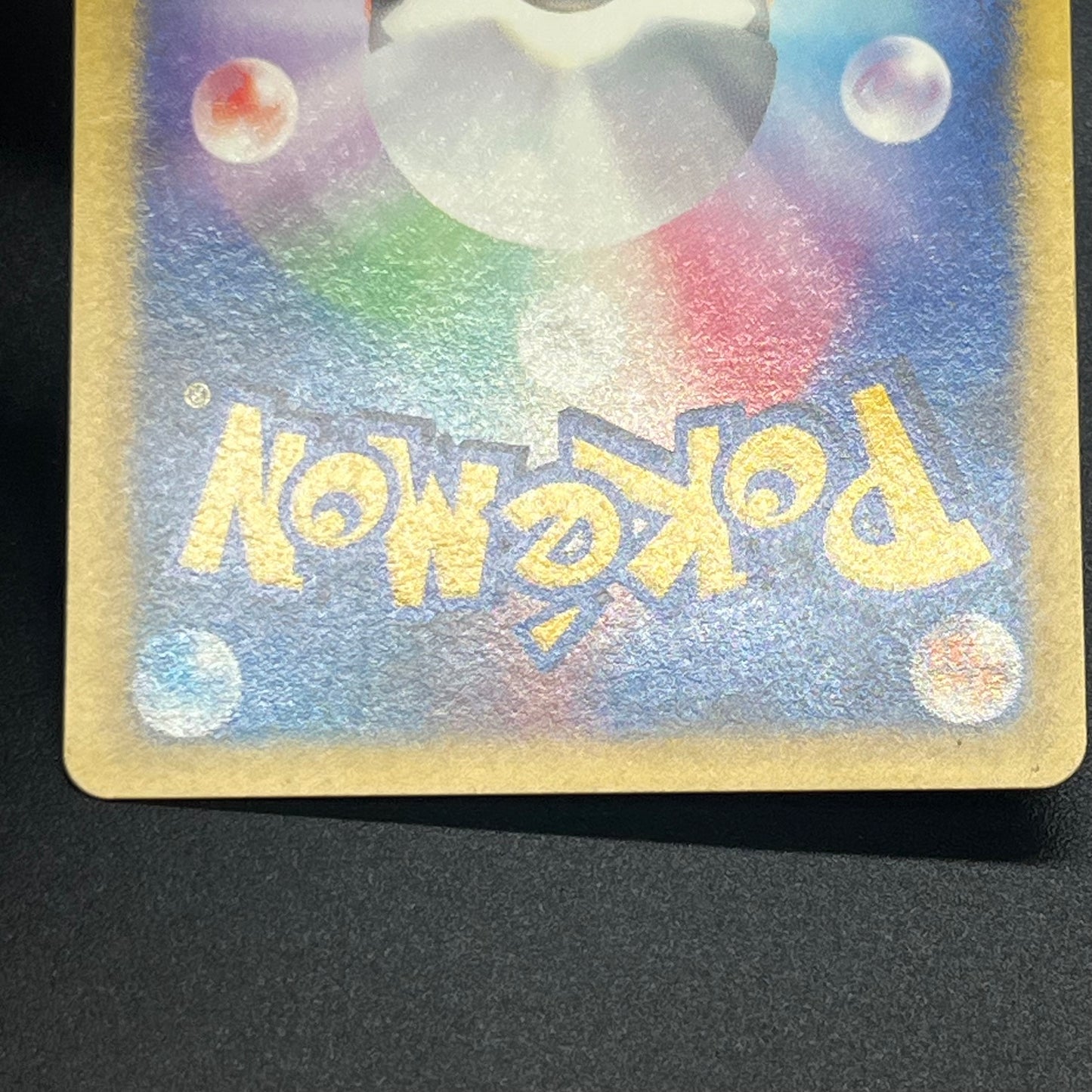 Morty's Gengar 021/141 VS 1st Ed Japanese Pokémon Card