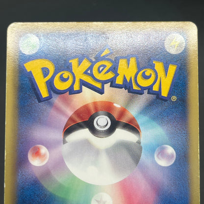 Emboar 056/052 Next Destinies Hail Blizzard Pokemon Card