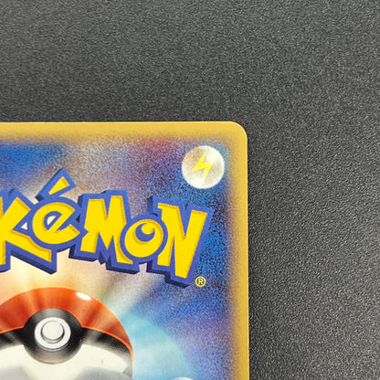 Pokepark's Mudkip 003/009 Pokepark Forest LP Pokémon Card