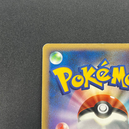 Slowbro 029/L-P Dominos Pizza Promo 2009 Pokémon Card