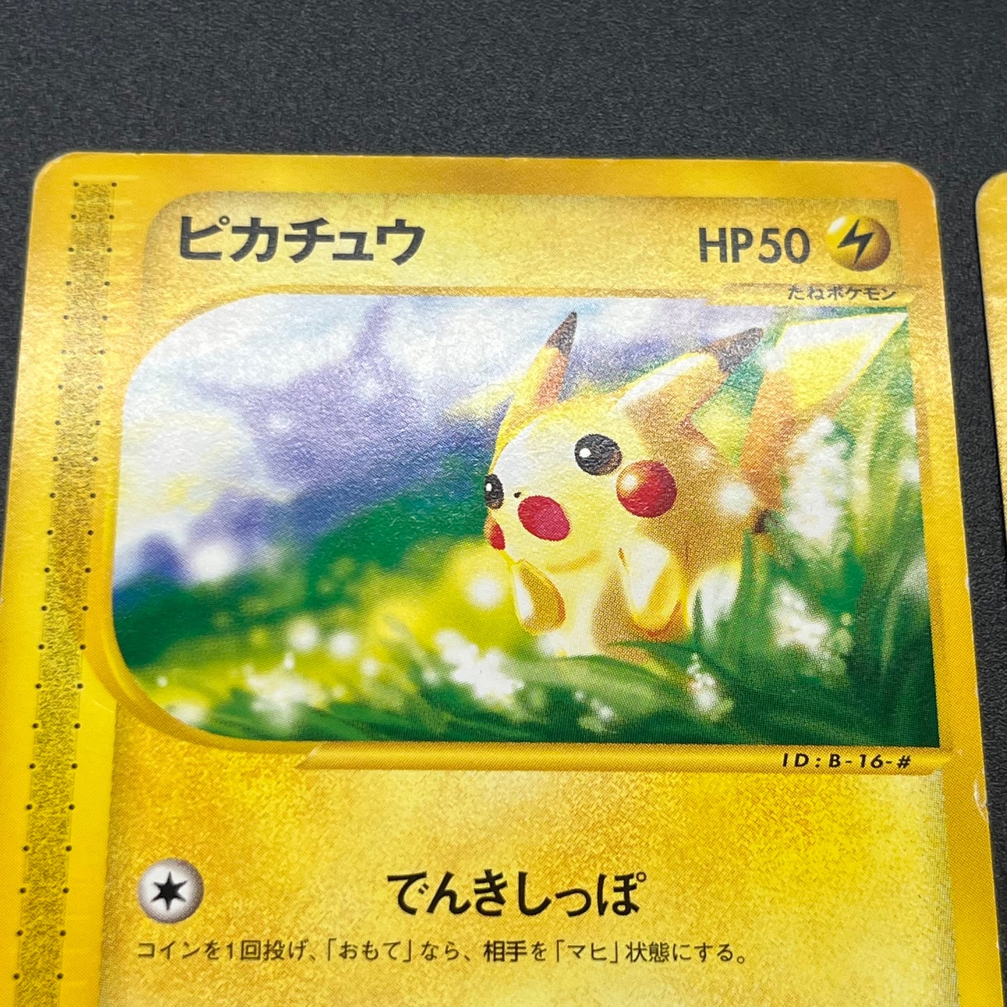 Umbreon 025/P Pikachu 5Set McDonald's Promo Pokémon Card