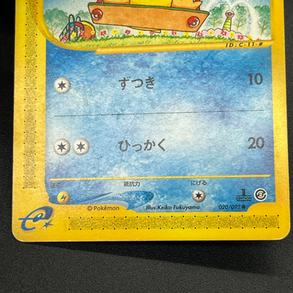 Psyduck 020/092 Common Town on No Map Pokémon Card