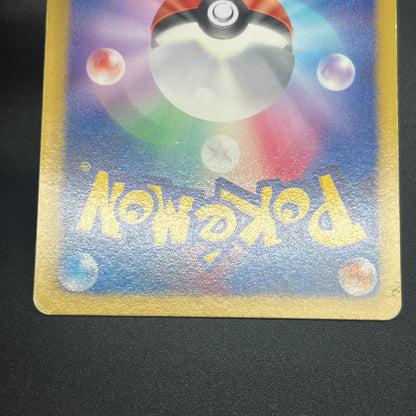 Psyduck 167/BW-P Gym Challenge Promo Japanese Pokemon Card