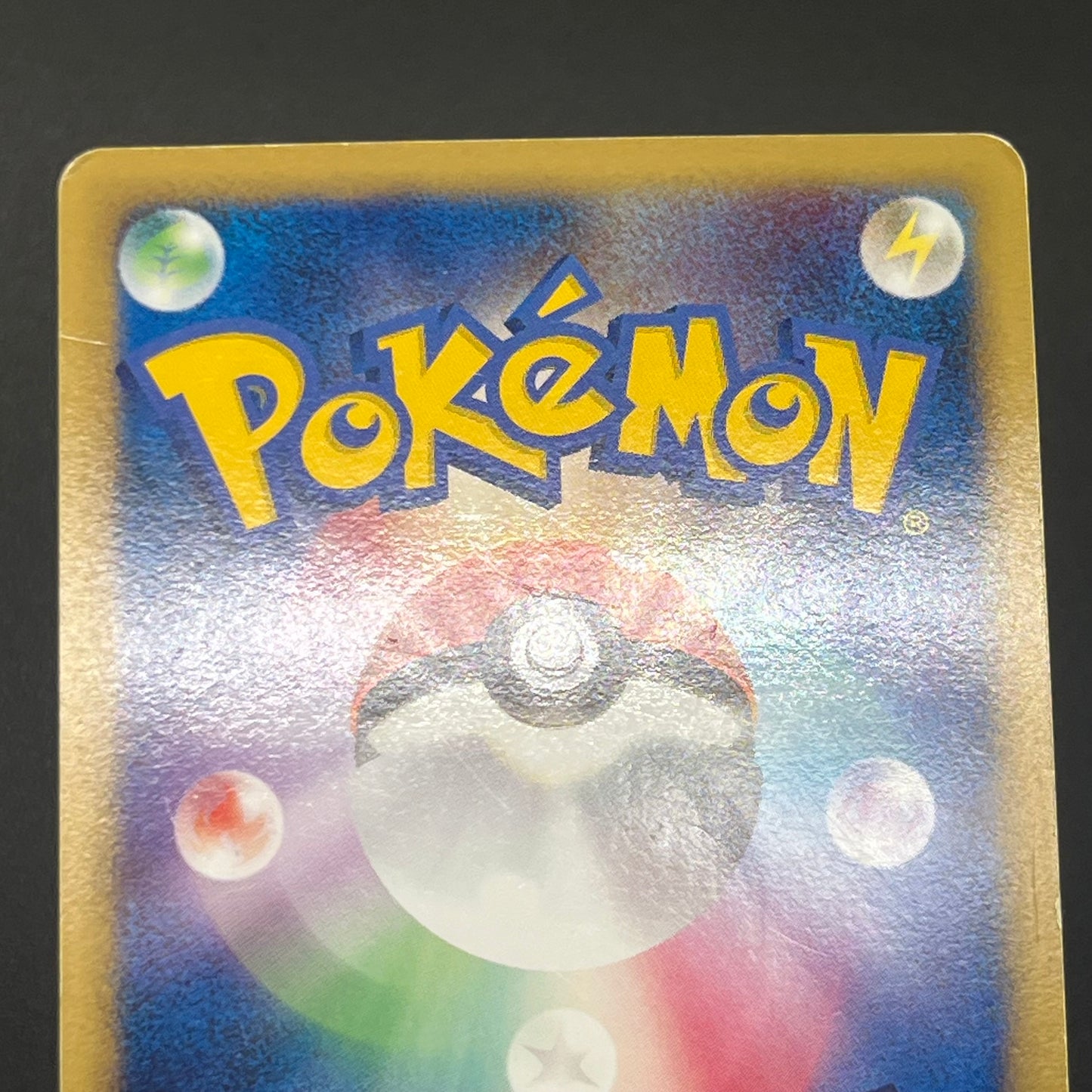 Arceus 020/022 Movie M Pack Promo 3set LP Pokémon Card