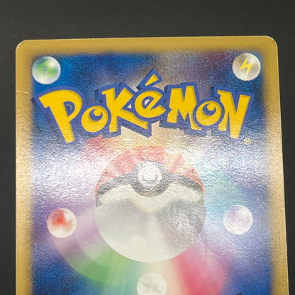 Arceus 020/022 Movie M Pack Promo 3set LP Pokémon Card