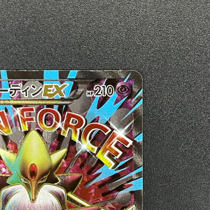M Alakazam EX 081/078 Awakening Psychic King Full Art Card
