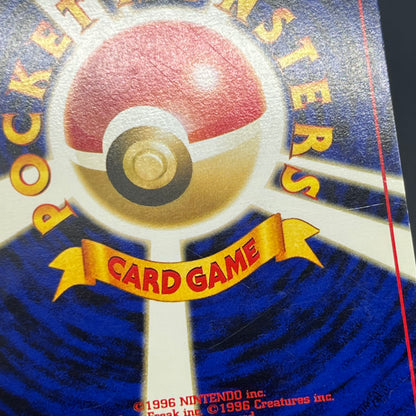 Typhlosion No. 157 Neo Genesis Holo Japanese Pokemon Card
