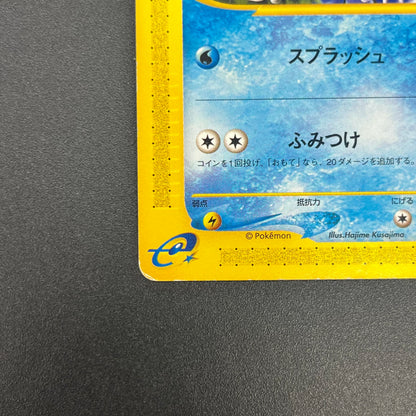 Totodile 008/018 McDonald's Promo Japanese Pokémon Card