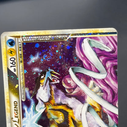 Raikou & Suicune Legend 067/080 068/080 Pokémon card