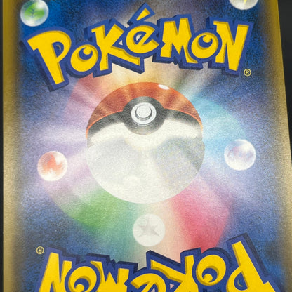 Lt. Yoshida 025/024 Great Detective Pikachu SMP2 Card