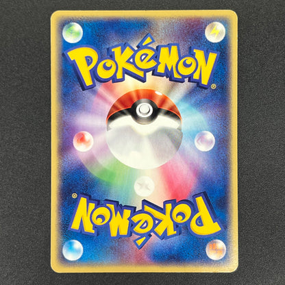 Butler's Kirlia 039/ADV-P Promo Gym Official Pokémon Card