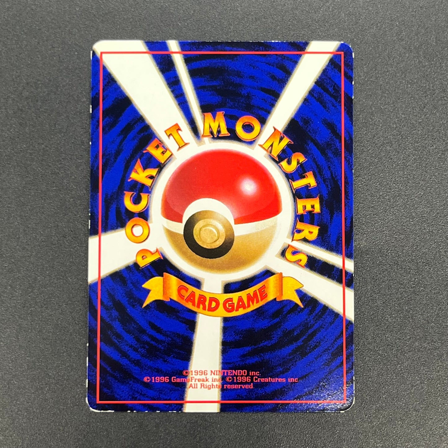 Snorlax Glossy Vending Series Promo Japanese Pokémon Card
