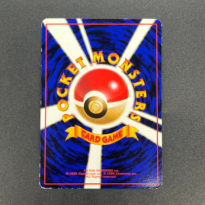 Snorlax Glossy Vending Series Promo Japanese Pokémon Card