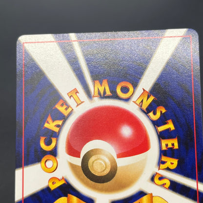 Pichu No.172 Intro Pack Totodile Deck Pokémon Card