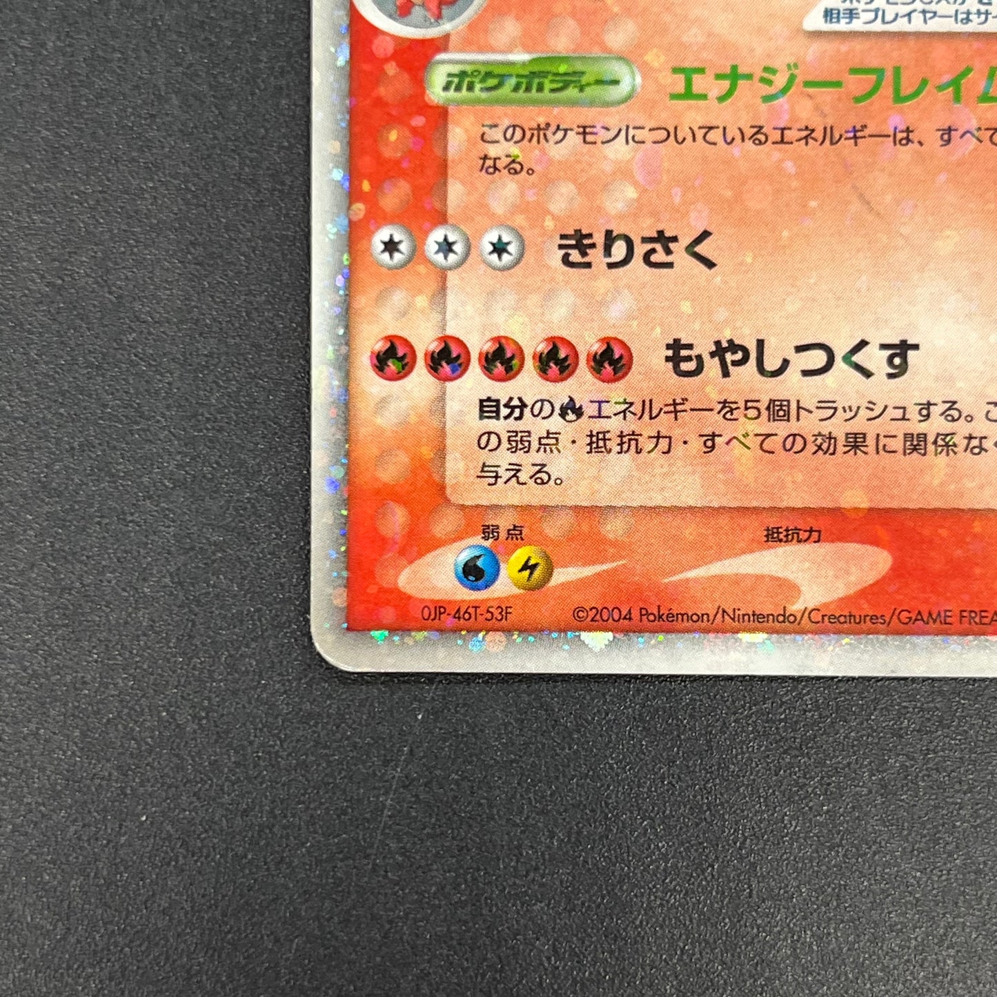 Charizard ex 012/052 Starter Deck Japanese Pokémon card