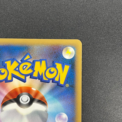 Phanpy 038/L-P Pokémon Center Japanese Promo Card