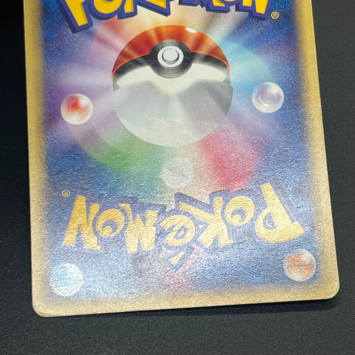 Ampharos Holo 049/087 & 083/128 Japanese Pokemon Card