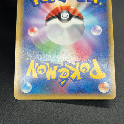 Darkrai & Cresselia LEGEND 035/040 036/040 Swirl Card