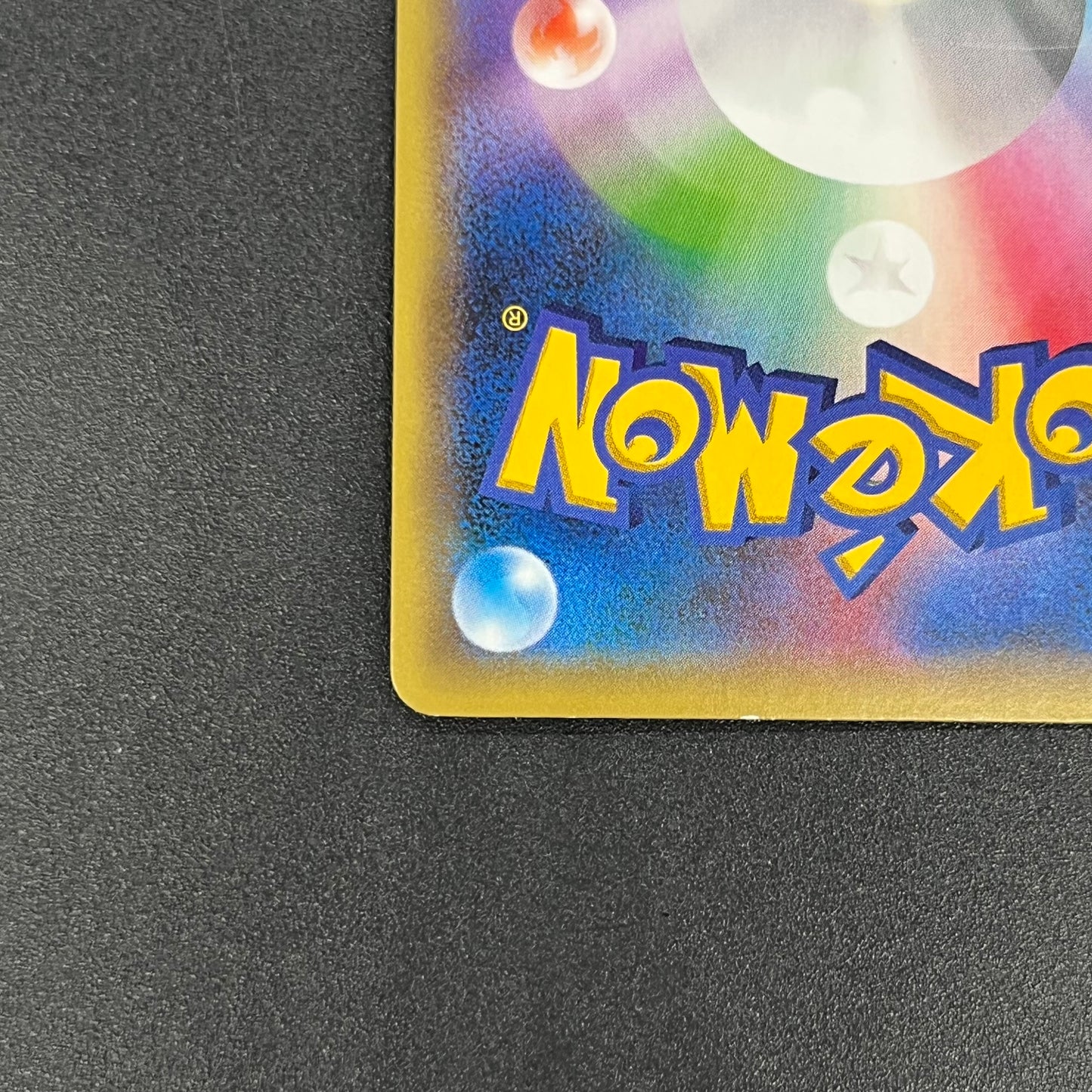 Magearna 268/XY-P Promo Volcanion EX Special Pokémon Card