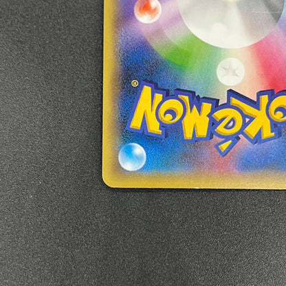 Magearna 268/XY-P Promo Volcanion EX Special Pokémon Card