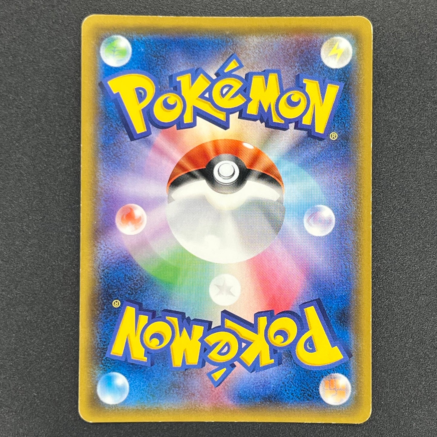 Slowpoke & Psyduck GX SR 095/094 Japanese Pokemon Card