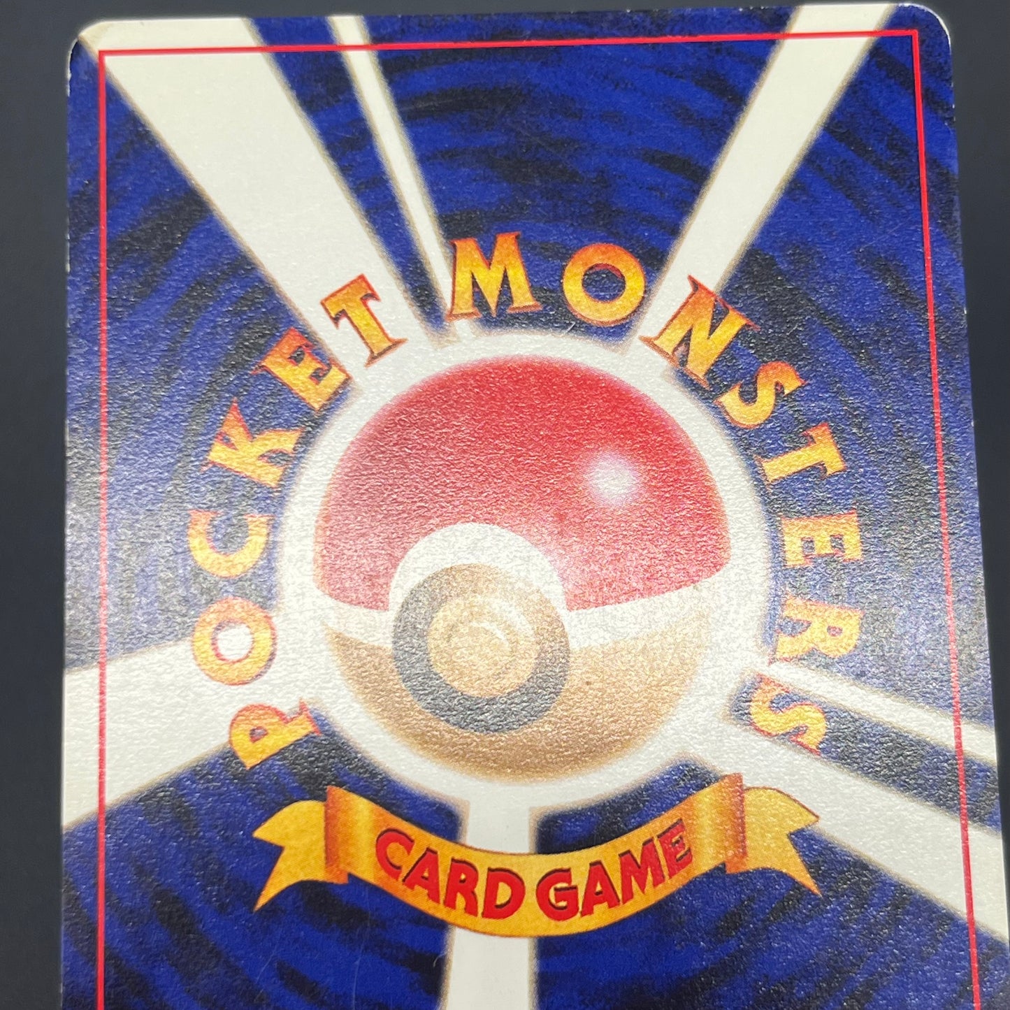 Pichu No.172 Intro Pack Neo Totodile Deck Pokémon Card