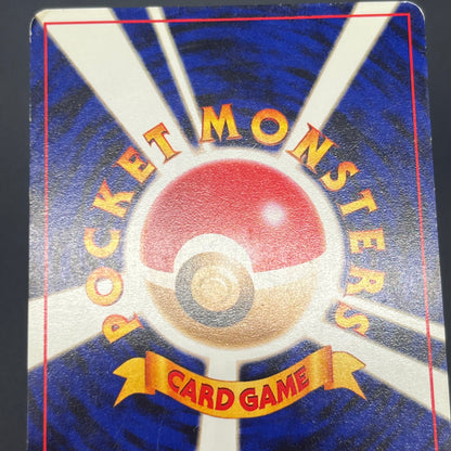 Pichu No.172 Intro Pack Neo Totodile Deck Pokémon Card