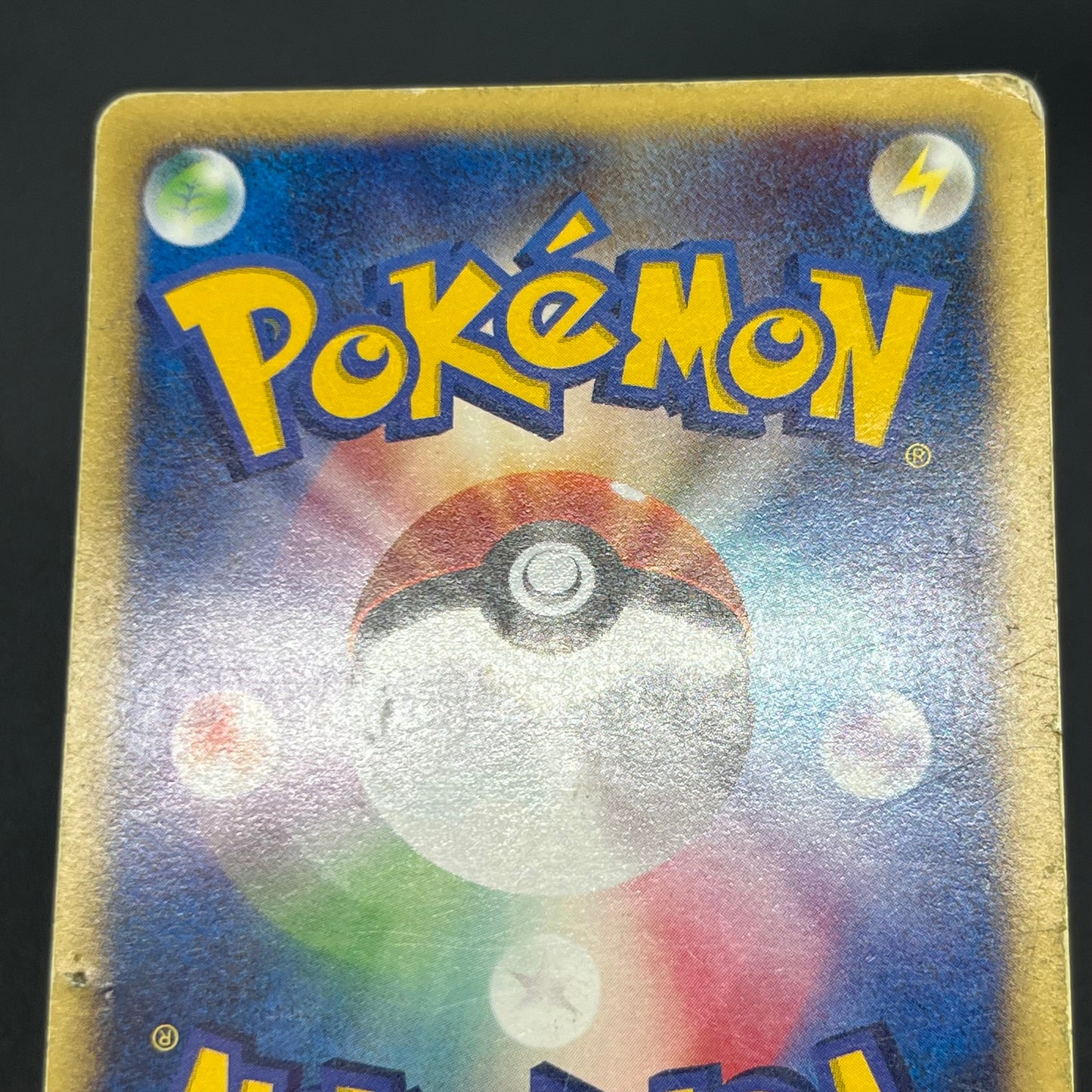 Pikachu 021/P McDonald's Promo Japanese Pokémon Card