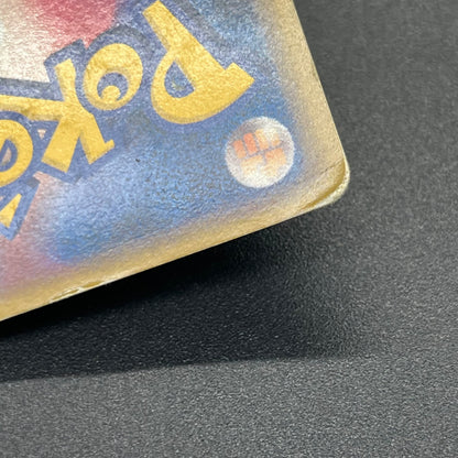 Pikachu 113/DP-P Holo Quiz Rally Pokémon Card