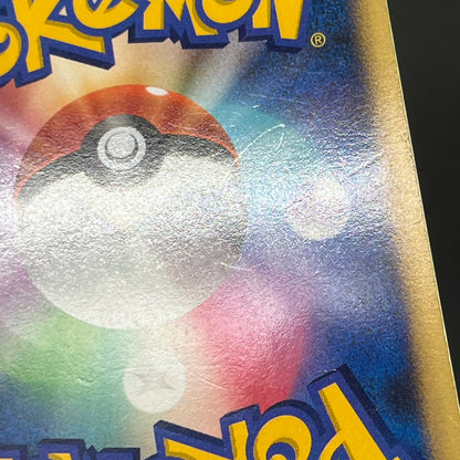 Tree of Beginning's Mew No. 151 10th Movie Promo Card