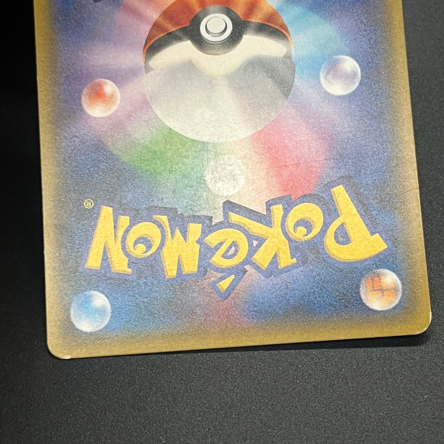 Greninja Mirror Holo 027/171 The Best of XY Japanese Card