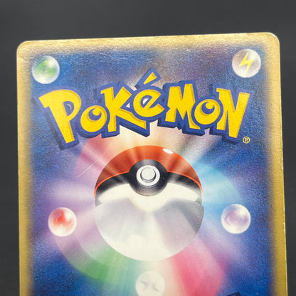 Jirachi 075/082 Deoxys Clash of the Blue Sky Pokemon Card