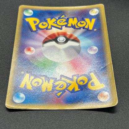 Clefable 125/128 Expedition Base Set 1st Ed Pokémon Card