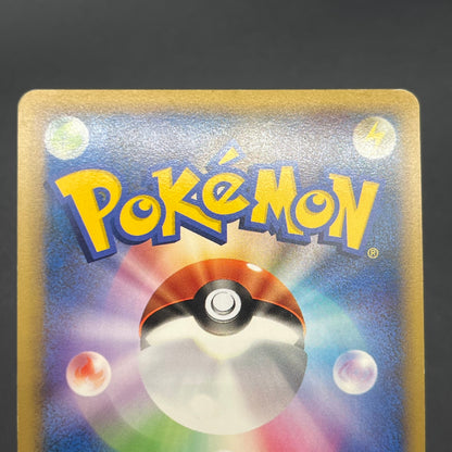 Houndour 050/L-P Reviving Legends Prize Holo Pokémon Card