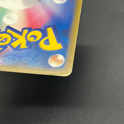 Deoxys ex 045/082 Holo Clash of The Blue Sky Pokemon Card
