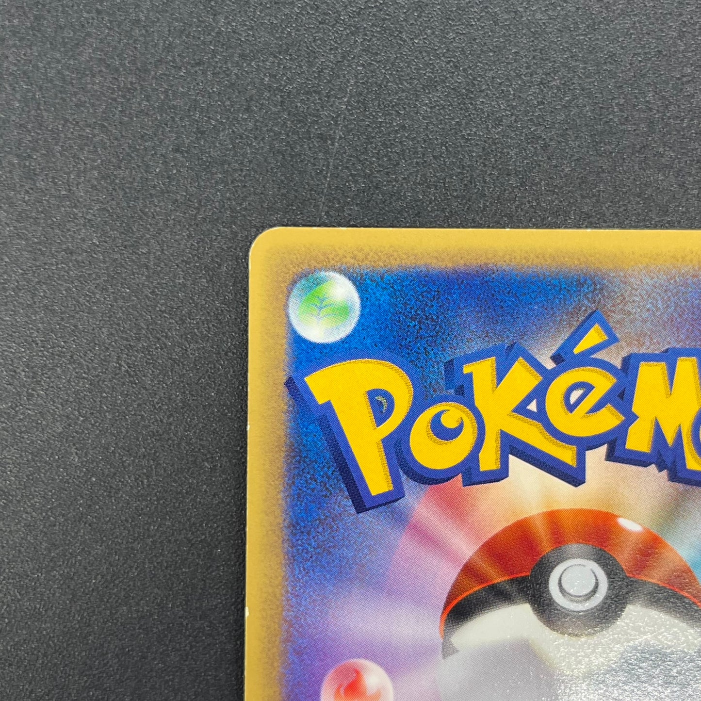 Quilava 008/T Promo Trainers Vol. 16 magazine Pokemon Card