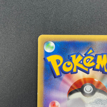 Quilava 008/T Promo Trainers Vol. 16 magazine Pokemon Card