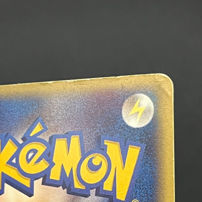 Rocket's Entei 095/141 VS Series Holo 1st Ed Pokémon Card