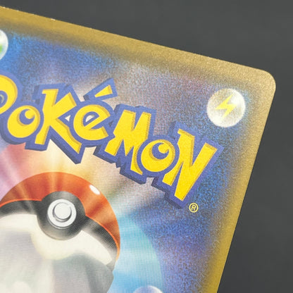 Milotic 145/S-P Promo Center Kanazawa Open Pokemon Card