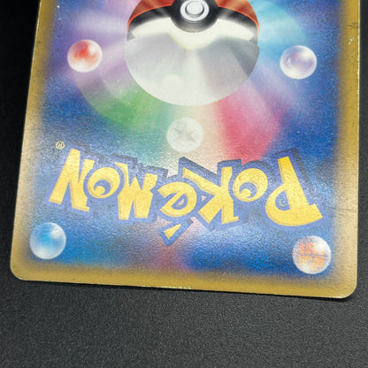Darkrai & Cresselia LEGEND 035/040 036/040 LL Swirl Card