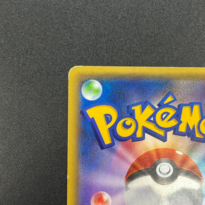 Espurr 016/032 Pokekyun Collection Japanese Pokemon Card
