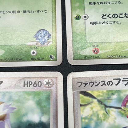 Forina's Jirachi Flygon Altaria Absol 8Set Pokemon Card